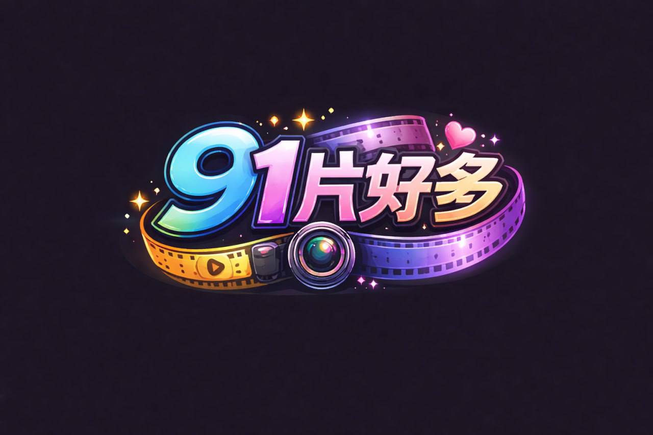 在野外和闺蜜搞起来了